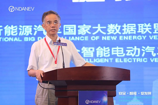 新能源汽車國家大數(shù)據(jù)聯(lián)盟2020成果發(fā)布會(huì)暨安全智能電動(dòng)汽車高峰論壇”9月15日于武漢隆重召開