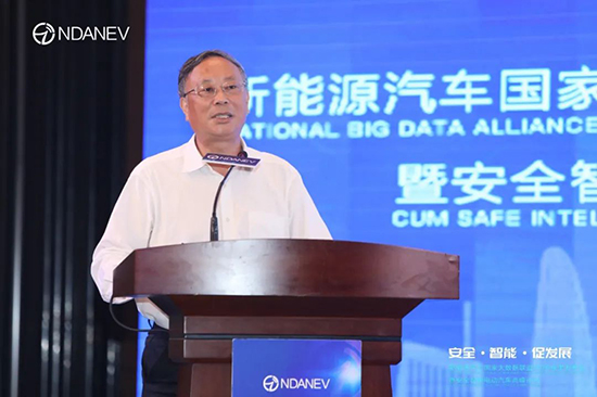 新能源汽車國家大數(shù)據(jù)聯(lián)盟2020成果發(fā)布會(huì)暨安全智能電動(dòng)汽車高峰論壇”9月15日于武漢隆重召開