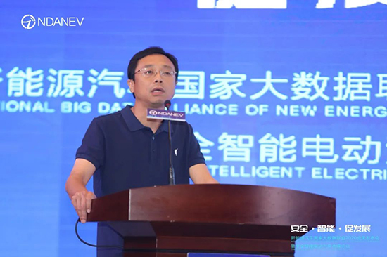 新能源汽車國家大數(shù)據(jù)聯(lián)盟2020成果發(fā)布會(huì)暨安全智能電動(dòng)汽車高峰論壇”9月15日于武漢隆重召開