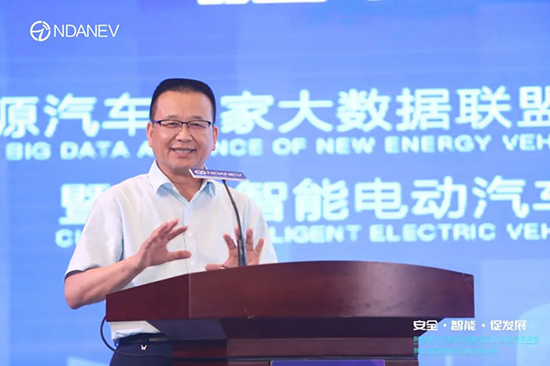 新能源汽車國家大數(shù)據(jù)聯(lián)盟2020成果發(fā)布會(huì)暨安全智能電動(dòng)汽車高峰論壇”9月15日于武漢隆重召開