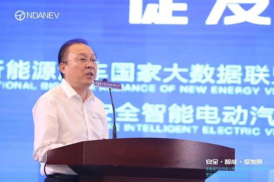 新能源汽車國家大數(shù)據(jù)聯(lián)盟2020成果發(fā)布會(huì)暨安全智能電動(dòng)汽車高峰論壇”9月15日于武漢隆重召開