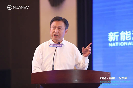新能源汽車國家大數(shù)據(jù)聯(lián)盟2020成果發(fā)布會(huì)暨安全智能電動(dòng)汽車高峰論壇”9月15日于武漢隆重召開