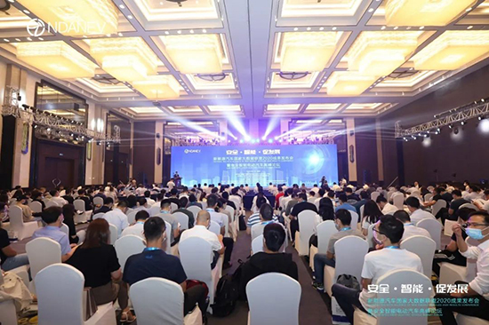 新能源汽車國家大數(shù)據(jù)聯(lián)盟2020成果發(fā)布會(huì)暨安全智能電動(dòng)汽車高峰論壇”9月15日于武漢隆重召開