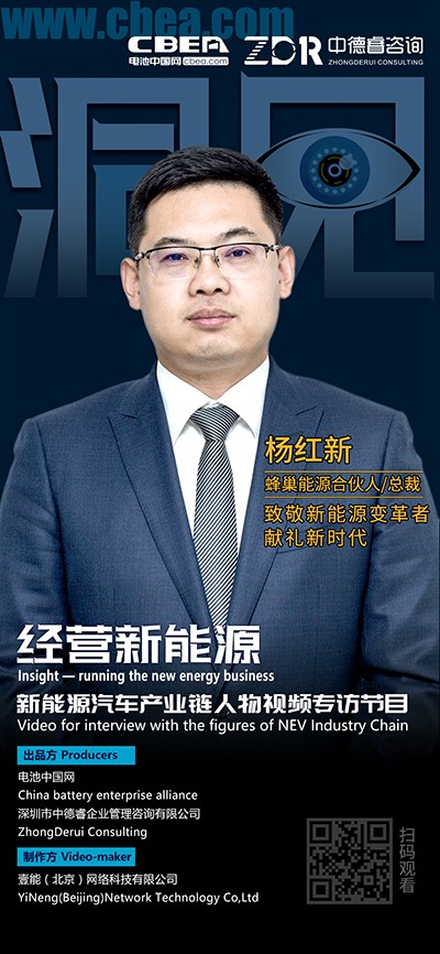 洞見·蜂巢楊紅新②：AI智能工廠將帶來增效、降本