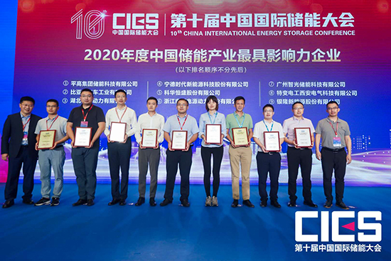 拿下中國儲能產業(yè)最具影響力企業(yè)獎，銀隆憑什么？