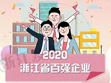 重磅！超威集團再入千億俱樂部
