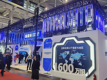星恒攜全場景適用“超鋰S7”亮相南京展 艷驚四座！