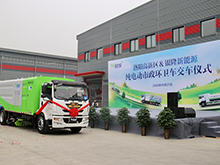 銀隆新能源多功能抑塵車出擊，車過無塵！