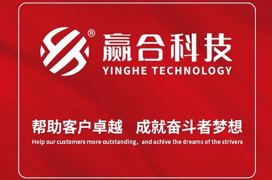 贏合科技：今年已斬獲歐洲數(shù)千萬(wàn)元鋰電設(shè)備訂單