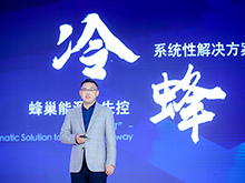 蜂巢能源“電池日” 對比特斯拉可以打幾分？