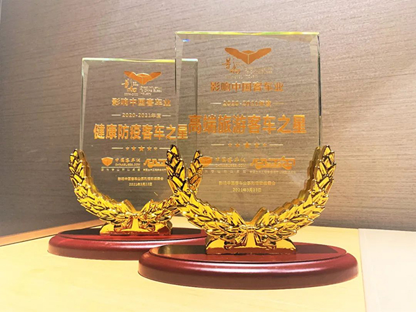 奮進前行 銀隆斬獲影響中國客車業(yè)雙項大獎