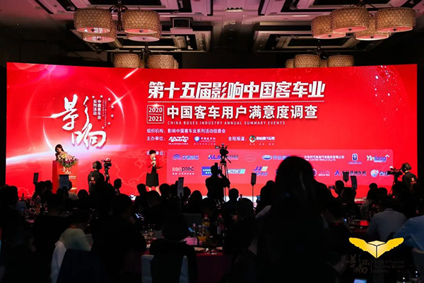 奮進前行 銀隆斬獲影響中國客車業(yè)雙項大獎