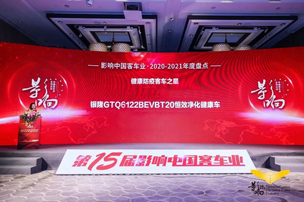 創(chuàng)造文化傳承與創(chuàng)新的無(wú)限可能 銀隆臉譜公路車(chē)表率