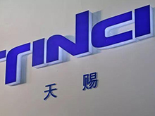 天賜材料一季度凈利2.87億元，同比增長(zhǎng)591%
