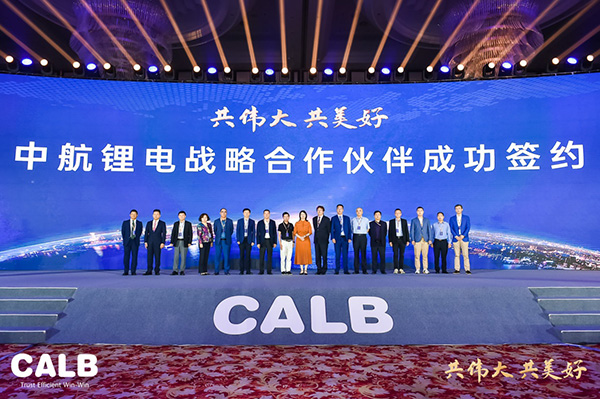 300GWh壓陣！CALB傳奇，中航鋰電憑什么崛起？