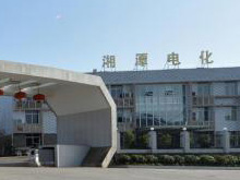 湘潭電化：年產(chǎn)2萬(wàn)噸尖晶石型錳酸鋰材料項(xiàng)目主體完工