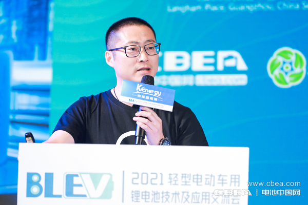 北京牛電科技有限責(zé)任公司副總裁何鵬作主題演講
