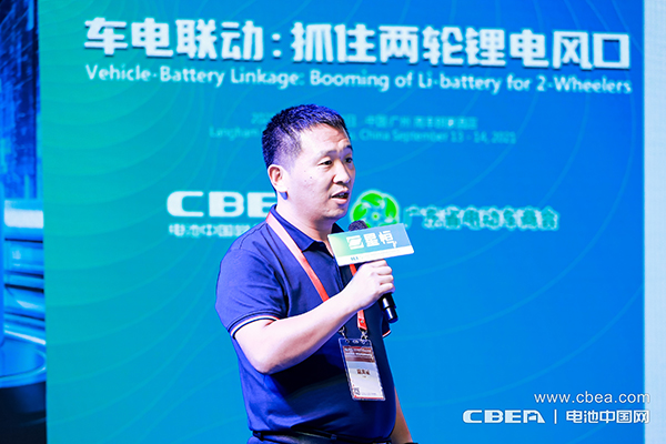 哈啰出行高級電池專家劉風(fēng)磊