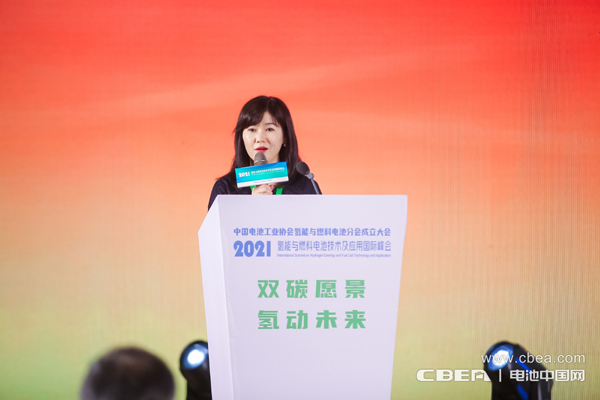 中國電池工業(yè)協(xié)會氫能與燃料電池分會執(zhí)行秘書長張雨主持成立大會