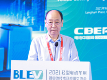 中國電池工業(yè)協(xié)會劉寶生：“中國電動車鋰電安全聯(lián)盟”成立正當(dāng)時(shí)