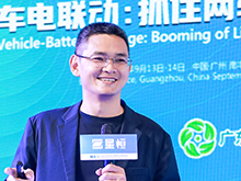 多氟多趙永鋒：用責(zé)任、創(chuàng)新、夢想撐起千億未來