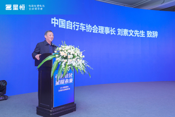 引領(lǐng)進化 星耀未來 | 2022星恒鋰電生態(tài)進化戰(zhàn)略盛大發(fā)布！
