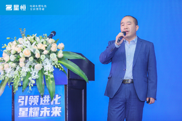 引領(lǐng)進化 星耀未來 | 2022星恒鋰電生態(tài)進化戰(zhàn)略盛大發(fā)布！