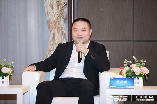 預(yù)告丨對(duì)話大咖：《洞見？CBIS2021產(chǎn)業(yè)鏈大咖話產(chǎn)業(yè)》特別訪談節(jié)目