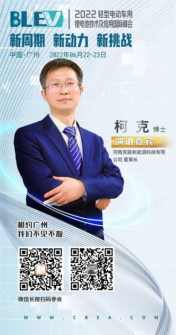 新型錳酸鋰電池在輕型車領域具有獨特優(yōu)勢