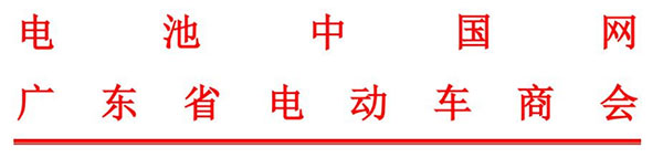 關(guān)于召開2022輕型電動車用鋰電池技術(shù)及應用國際峰會產(chǎn)業(yè)鏈高端閉門會議的通知