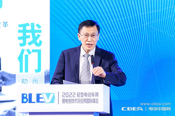 2022輕型電動車用鋰電池技術(shù)及應(yīng)用國際峰會在廣州開幕