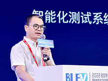星云股份鄧秉杰：如何“約束”鋰電池“肆意發(fā)泄”能量？ 