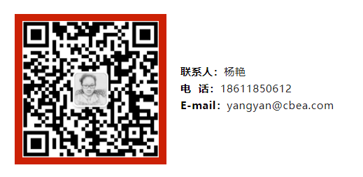 鋰價(jià)暴漲，鈉電產(chǎn)業(yè)化加速？動(dòng)力電池應(yīng)用分會(huì)理事單位成員高端閉門會(huì)遂寧研判