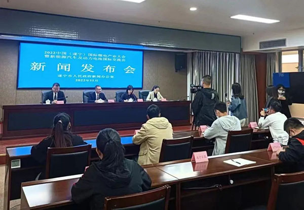 與“鋰”相約！11月8日，一場國際鋰電產業(yè)盛會將在遂寧舉行