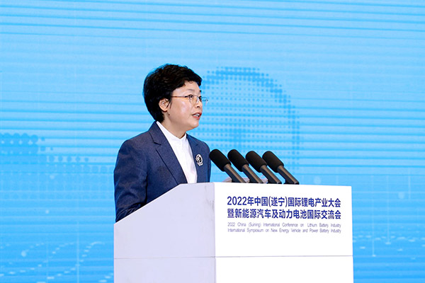 齊聚鋰都，2022中國(遂寧)國際鋰電產(chǎn)業(yè)大會開幕