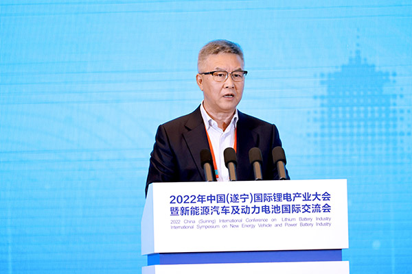 齊聚鋰都，2022中國(遂寧)國際鋰電產(chǎn)業(yè)大會開幕