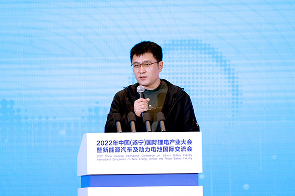 齊聚鋰都，2022中國(遂寧)國際鋰電產(chǎn)業(yè)大會開幕