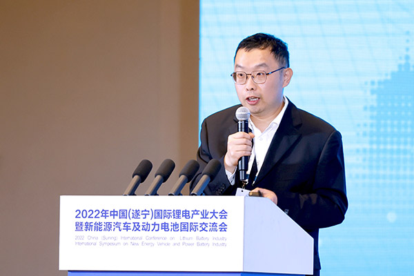 齊聚鋰都，2022中國(遂寧)國際鋰電產(chǎn)業(yè)大會開幕