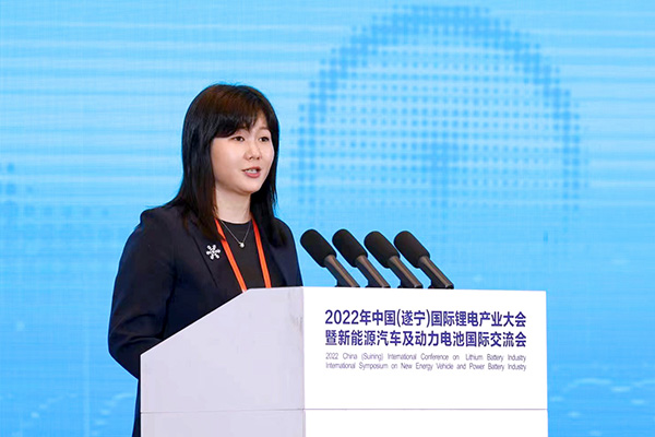 齊聚鋰都，2022中國(遂寧)國際鋰電產(chǎn)業(yè)大會開幕