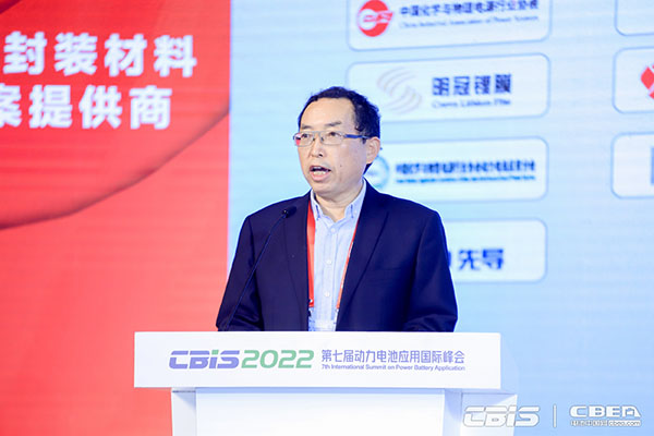 擁抱鋰電新周期，第七屆動(dòng)力電池應(yīng)用國(guó)際峰會(huì)今日召開(kāi)