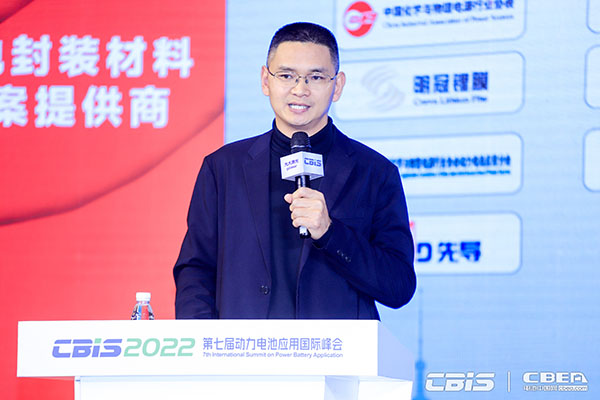 多氟多新材料股份有限公司副總經(jīng)理趙永鋒：打造安全、有韌性的電池供應(yīng)鏈勢在必行