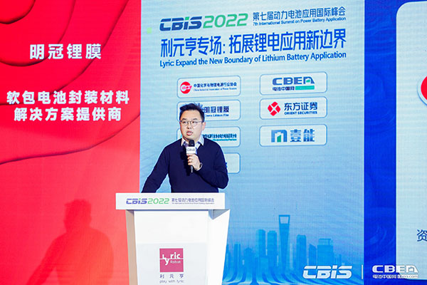 歐科工業(yè)空調(diào)IECD事業(yè)部總監(jiān)王健：EK工業(yè)空調(diào)空氣環(huán)境控制技術(shù)發(fā)展趨勢