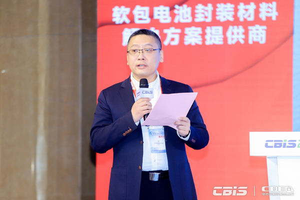 江西明冠鋰膜技術(shù)有限公司副總經(jīng)理趙鑫主持“新能源汽車的全球供應(yīng)鏈變革”主題論壇