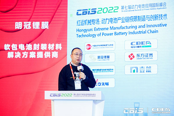 電池/材料/設(shè)備齊突圍，新能源邁向新天地