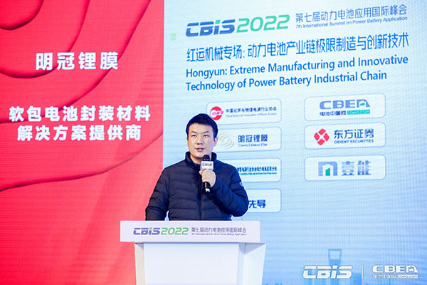 電池/材料/設(shè)備齊突圍，新能源邁向新天地