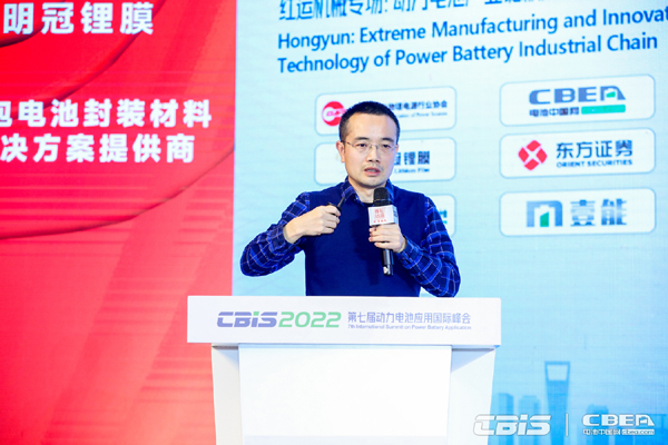 電池/材料/設(shè)備齊突圍，新能源邁向新天地