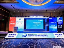 廣州巨灣技研有限公司副總裁李陳：XFC極速充電技術(shù)—— 趨勢與實(shí)踐探索