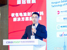 昆侖新材：2023年實(shí)現(xiàn)40萬噸產(chǎn)能，鈉離子電池電解液已供貨