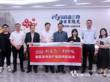 調(diào)研丨海目星：深度綁定全球鋰電頭部企業(yè)，去年凈利潤(rùn)增近2.5倍