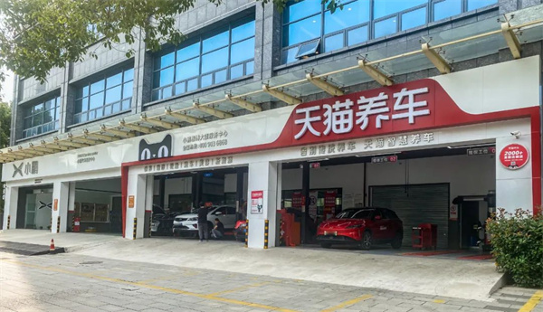 天貓養(yǎng)車?yán)钜菔状瓮嘎缎履茉闯鞘袑Ｐ拗行囊?guī)劃，后市場轉(zhuǎn)型引發(fā)關(guān)注